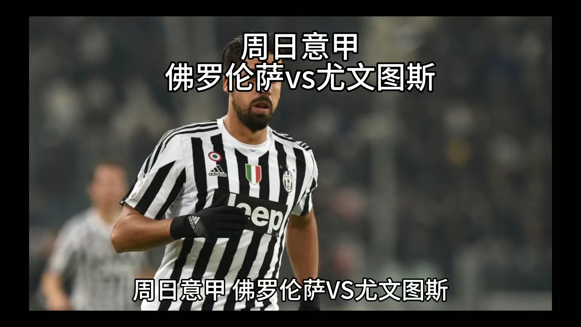 此前的规